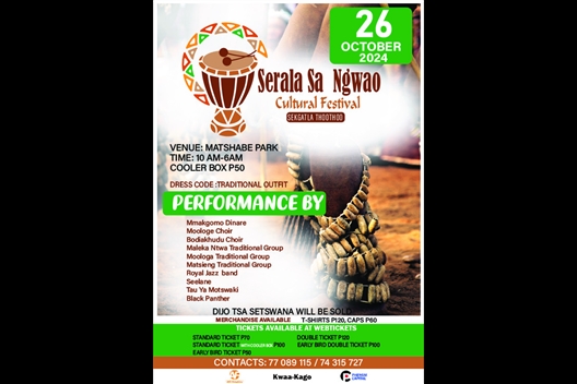 SERALA SA NGWAO CULTURAL